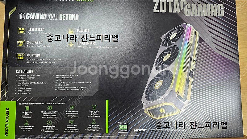 [미개봉] 조탁 ZOTAC 5080 AMP EXTREM...--2