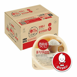 CJ 햇반 백미밥 210g 36개 2박스