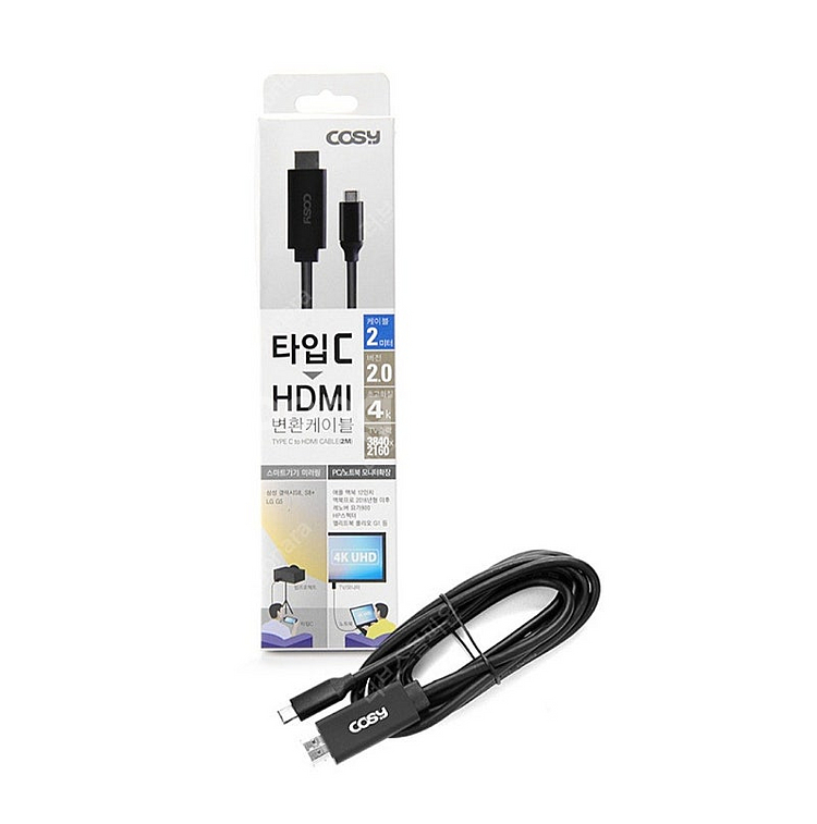 코시 C타입 HDMI 2M 케이블 스마트폰 미러링 B3...--3