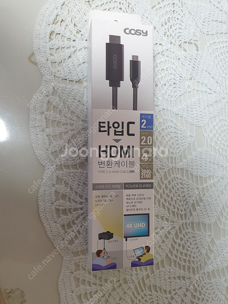 코시 C타입 HDMI 2M 케이블 스마트폰 미러링 B3...--5