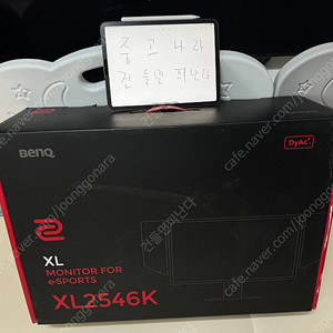 XL2546K 모니터 판매