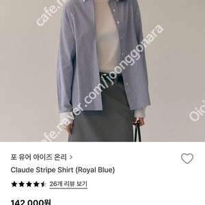 포유온 fyeo 스트라이프셔츠