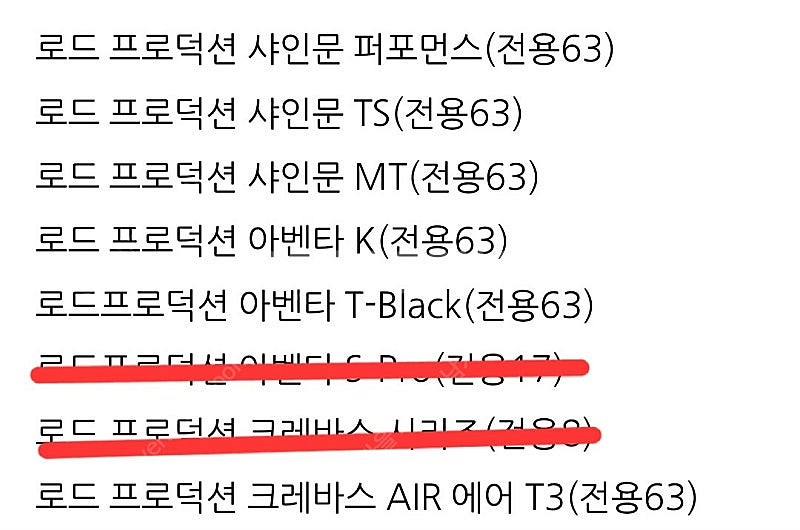 건그립. 그램퍼스,네오피지,로드프로덕션 외--5