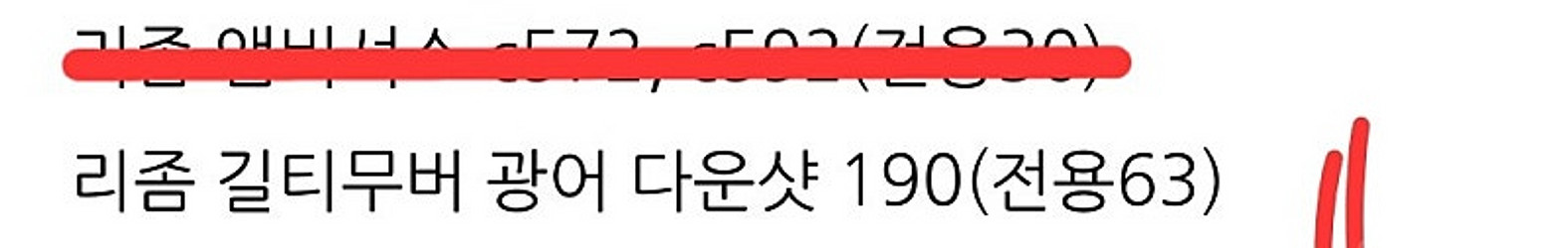 건그립. 그램퍼스,네오피지,로드프로덕션 외--6