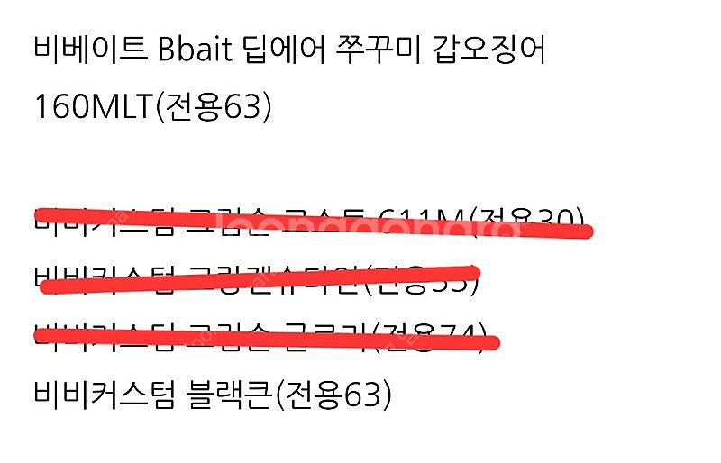 건그립. 그램퍼스,네오피지,로드프로덕션 외--7