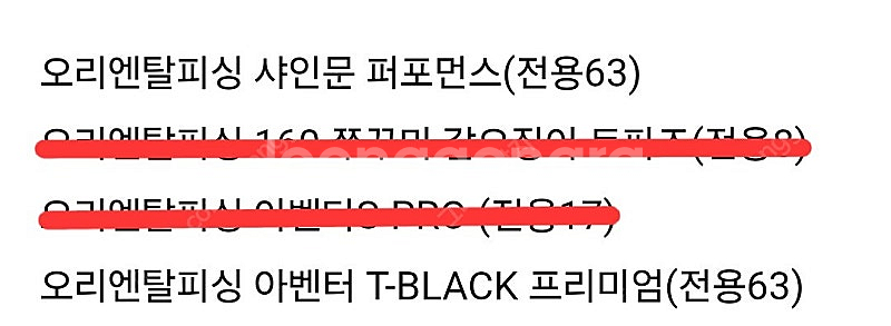 건그립. 그램퍼스,네오피지,로드프로덕션 외--8