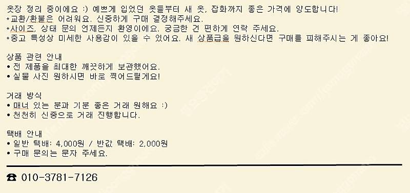 키이스 워싱 데님 포켓 셔츠자켓/ 90(55사이즈)--1