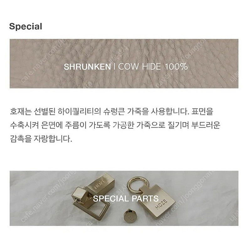 호제 와이즈 숄더백 새상품--8