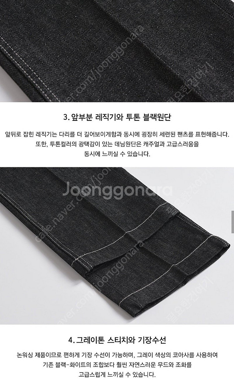 세터 SATUR 알라모 캐비어 데님진/ S사이즈--6