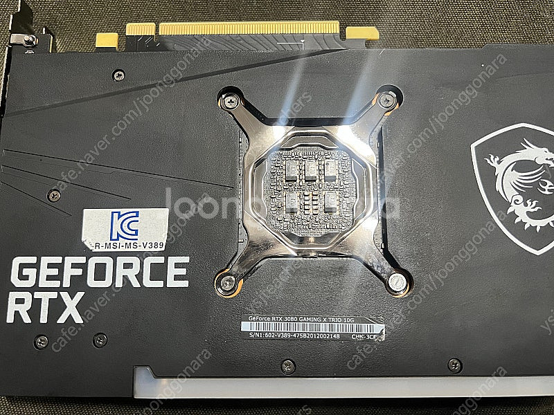 MSI GeForce RTX 3080 GAMING X ...--4