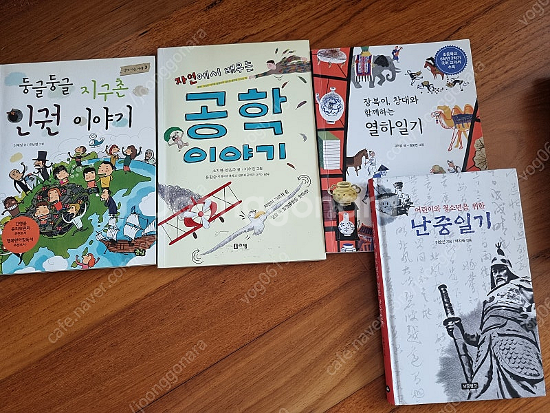 초등 단행본--1