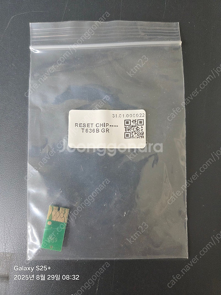 Epson stylus pro 9900 엡손 스타일러스...--6