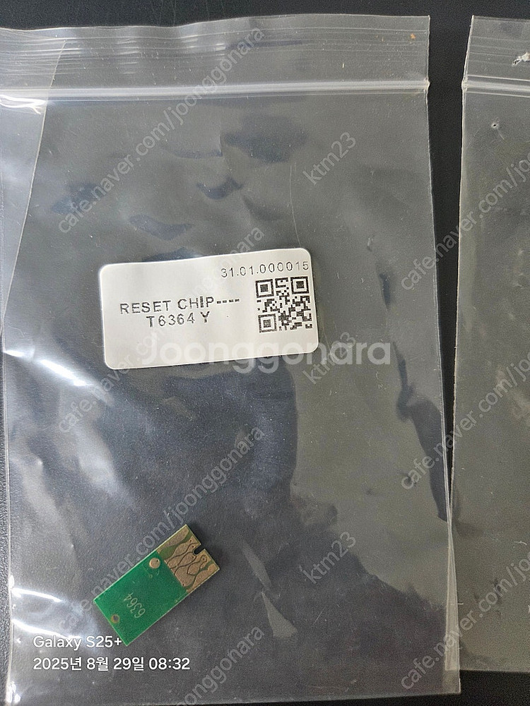 Epson stylus pro 9900 엡손 스타일러스...--9