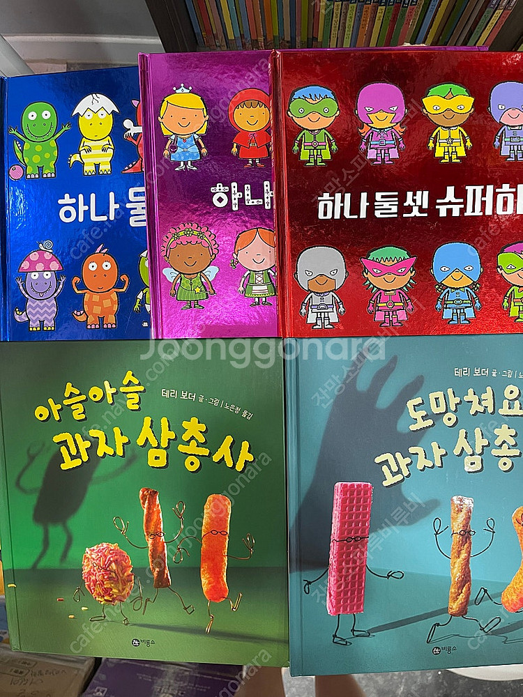 비룡소 사각사각 60권 상태 굿굿굿--5