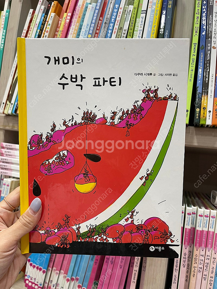 비룡소 사각사각 60권 상태 굿굿굿--6