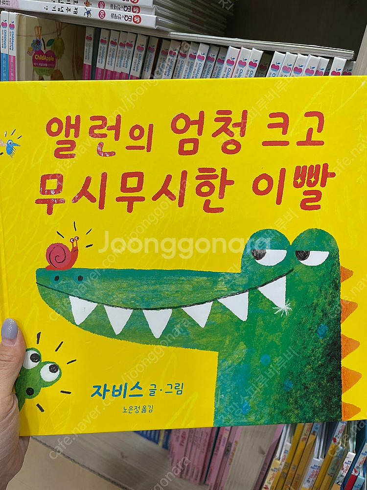 비룡소 사각사각 60권 상태 굿굿굿--7