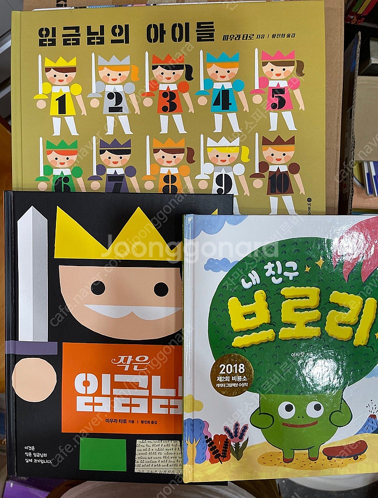 비룡소 사각사각 60권 상태 굿굿굿--8