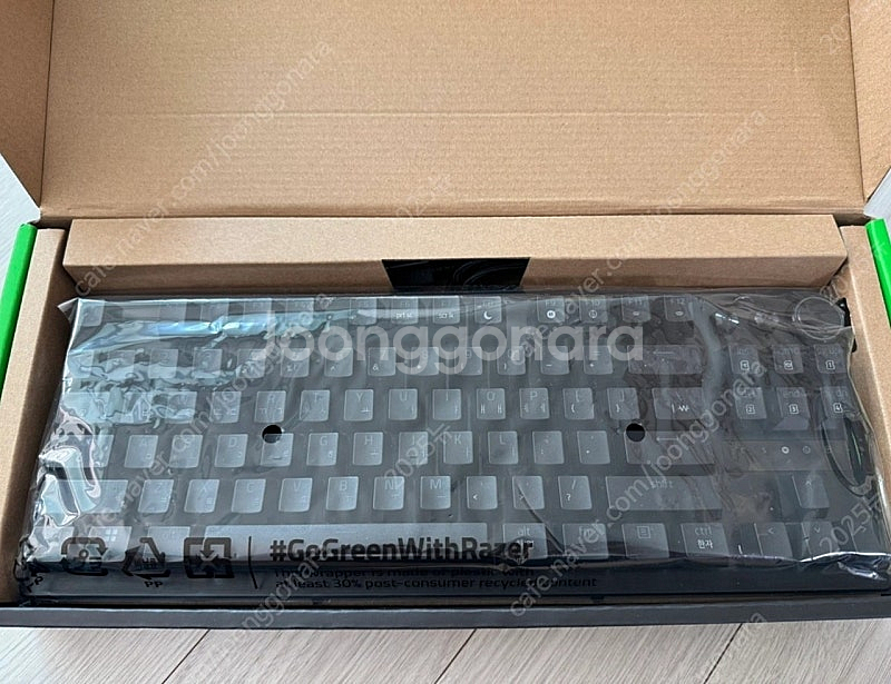 레이저 헌츠맨v3 pro tkl 블랙 한글--1