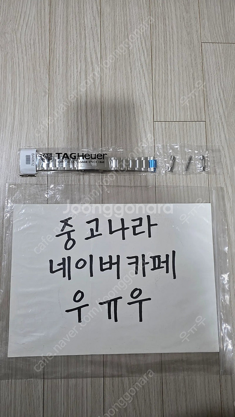 태그호이어 아쿠아레이서 300 구형 43mm 정품 브레...--0