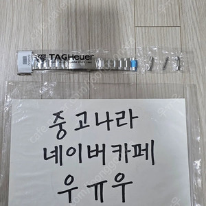 태그호이어 아쿠아레이서 300 구형 43mm 정품 브레이슬릿+디버클 미사용 새제품 30 에 판매합니다.
