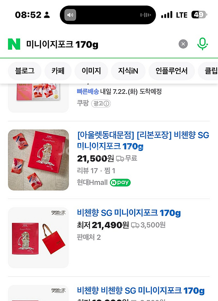 맛있는 고급육포 비첸향 미니이지포크/비프(170g) 판...--0