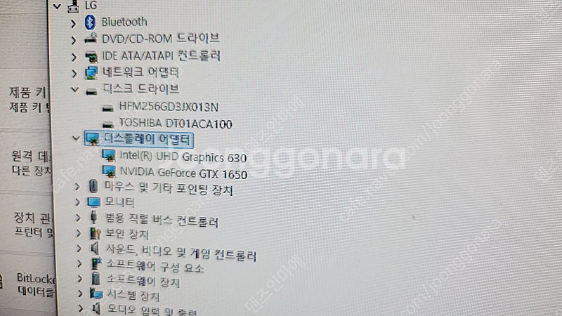 LG컴퓨터 B80GV i7-10700 정품 윈도우11 ...--7