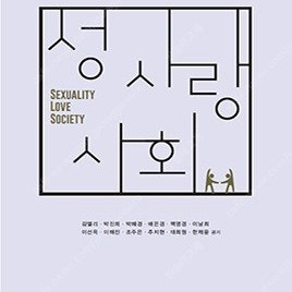 [방송대, 방통대] 중고교재 삽니다 or 팝니다 (2025.08.22 기준)