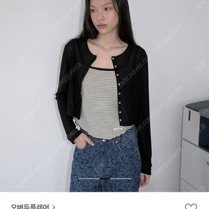 오버듀플레어 미니가디건+슬리브 일괄 판매