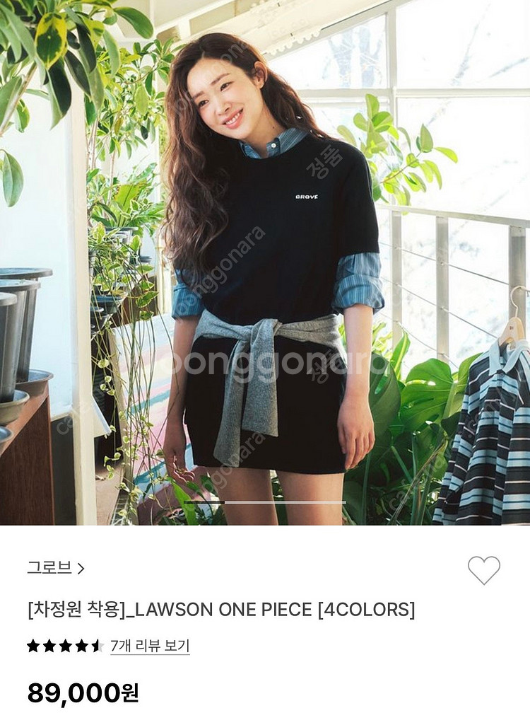 그로브스토어 lawson 원피스 + 머플러 세트 일괄 ...--5