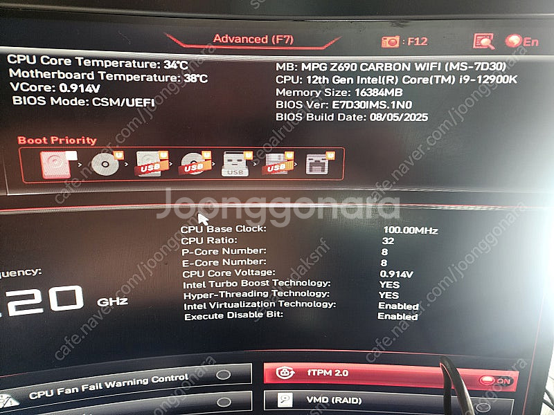 i9 12900k cpu, msi z690 carbon...--2