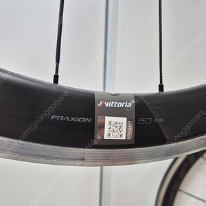 비토리아 프락시온 Vittoria Fraxion 50 AS 로드 자전거 알카본 하이림 휠셋 판매합니다.