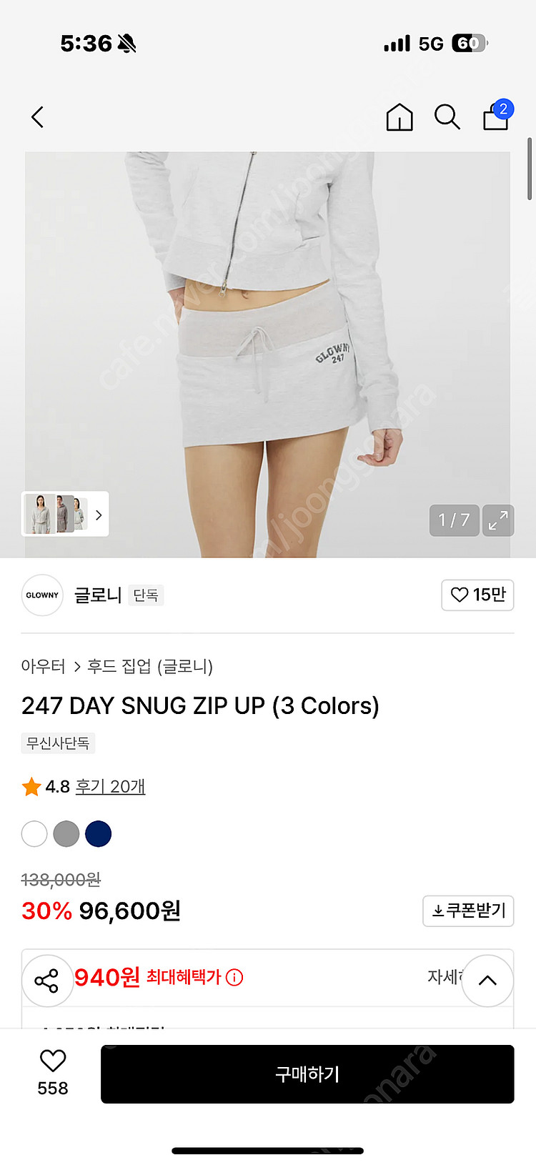 25 글로니 후드집업 (한섬 시에 더캐시미어--1