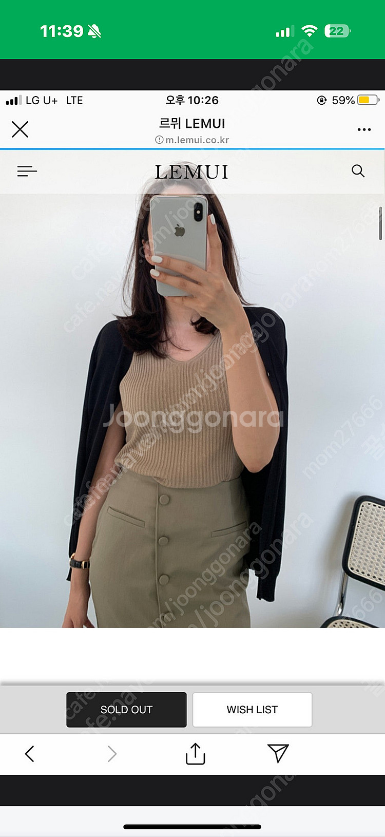 르뮈 데일리 가디건. (한섬 시에 더캐시미어 타임--1