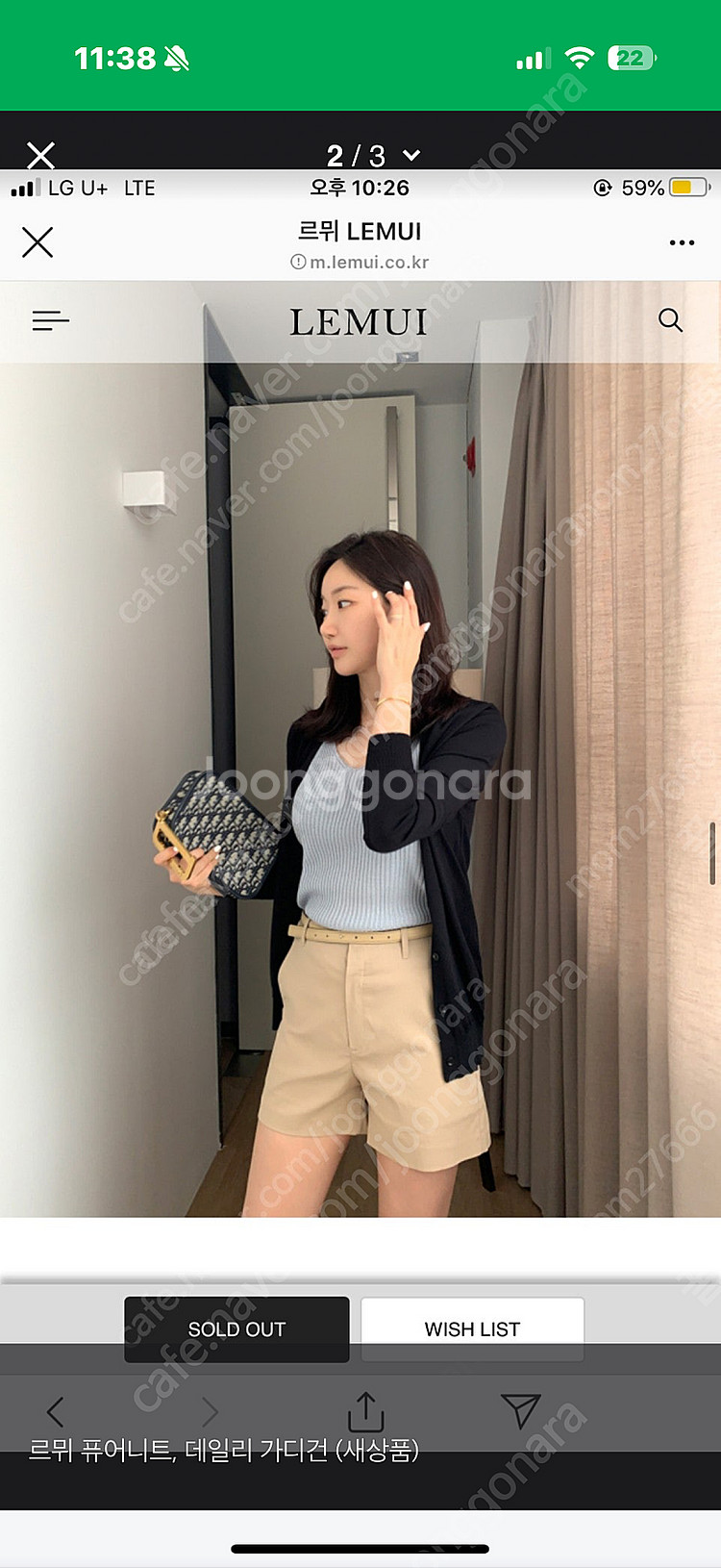 르뮈 데일리 가디건. (한섬 시에 더캐시미어 타임--2