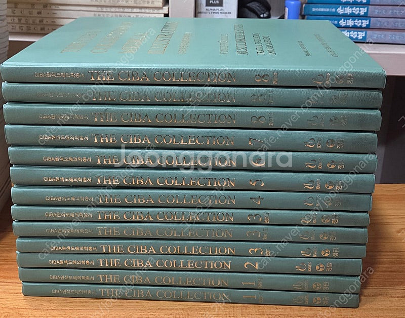 CIBA 원색도해의학총서 전13권 특A급 택포--0