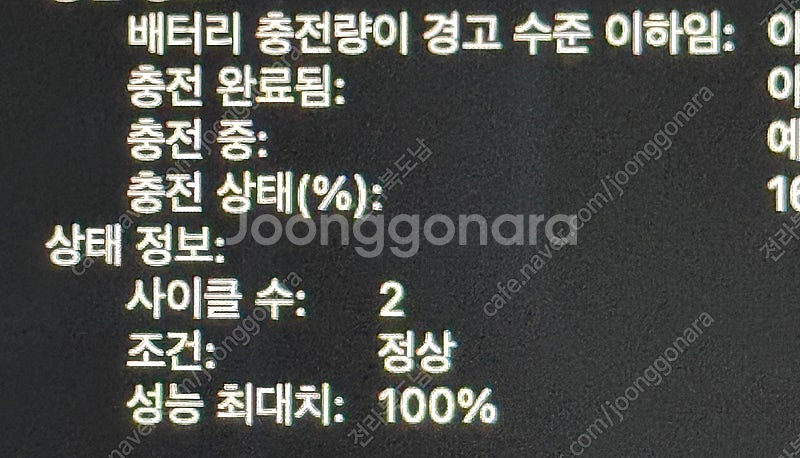 맥북프로 m4pro 14인치14/20고급형 판매합니다--5