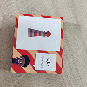 자석불럭놀이