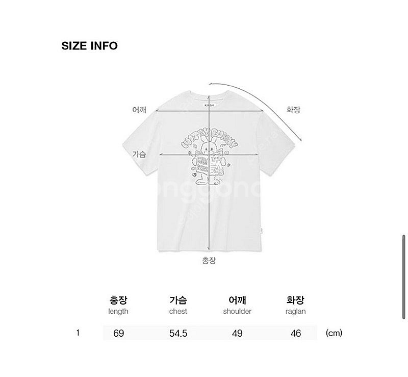 [정품][미개봉새상품] 키르시 kirsh witty b...--4