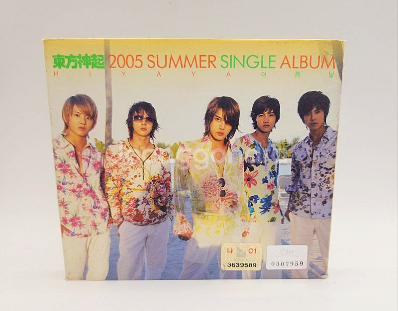 옛날 동방신기 앨범들 여러가지 팝니다--5