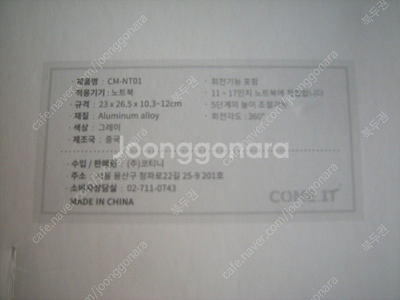 듀플렉스 선풍기+신일 핸드형미니선풍기/이케아 한샘 삼성--7