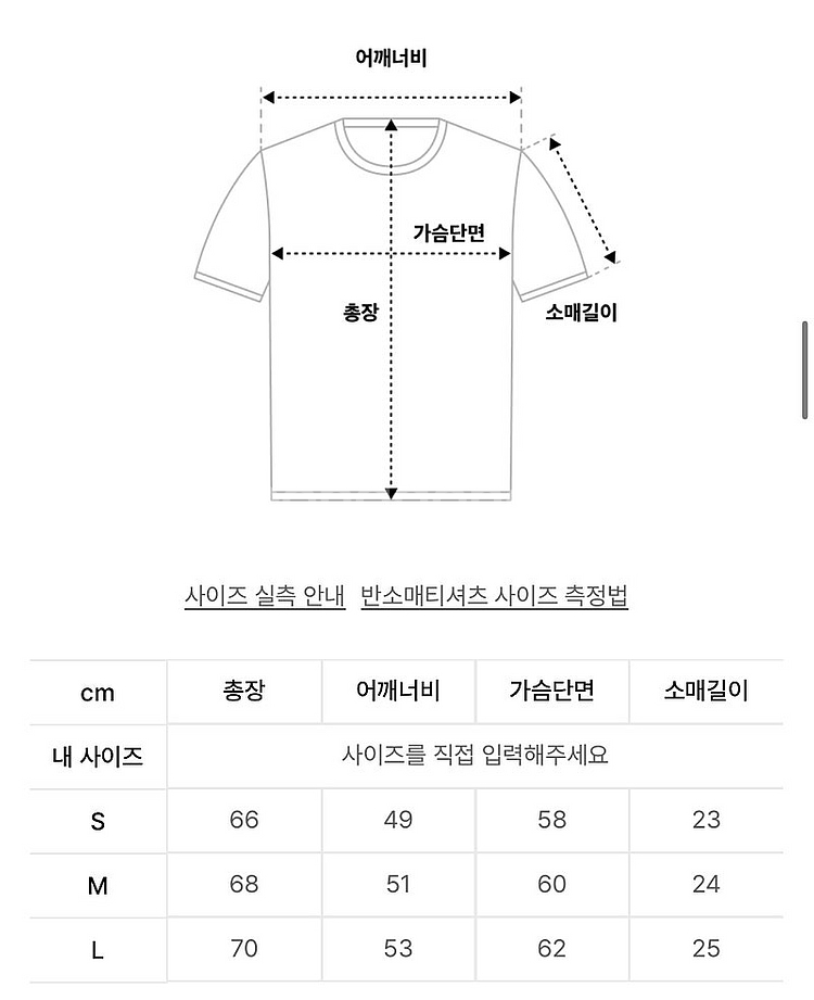 아웃스탠딩 뉴포트 티셔츠 반팔 화이트 L 특S급--4