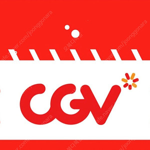 cgv 1인 예매