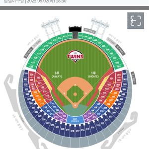 9월2일 LG트윈스 vs 롯데자이언츠 3루 블루석 4연석