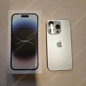 자급제 아이폰14프로 128gb