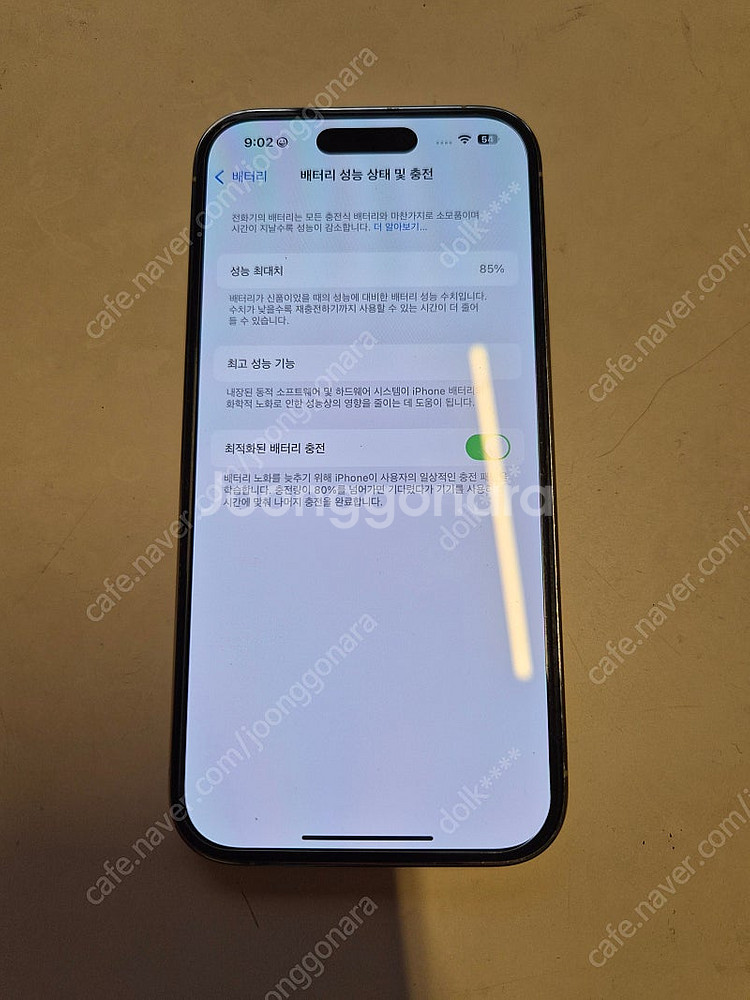 자급제 아이폰14프로 128gb--7