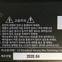 LG 32UK550 (4K 32인치 모니터)