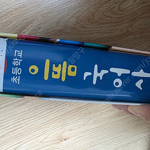 으뜸국어사전