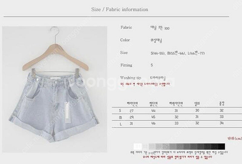 롤업청팬츠--4