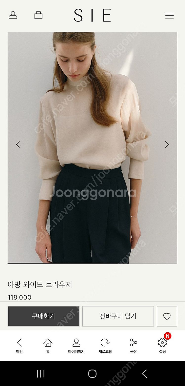 시에sie 아방 와이드 트라우저--0