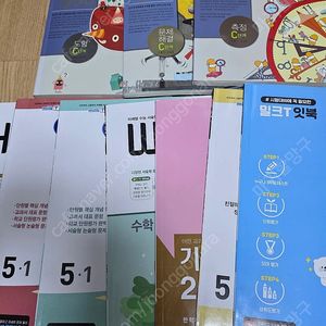 천재교육밀크티 5-1 (7권)사고력수학 시매쓰3권 일괄